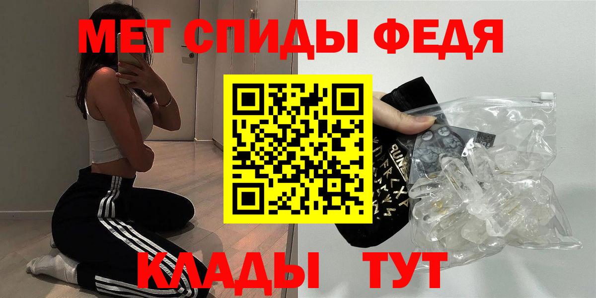 Кимры  Амфетамин Premium  Амфетамин  Вход с VPN 
