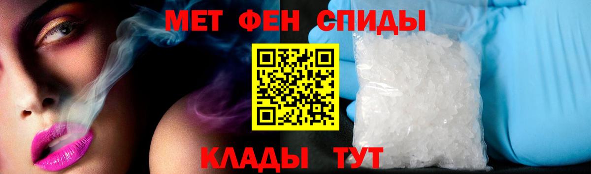 Амфетамин 98% Кимры