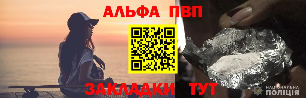 A PVP крисы CK Кимры