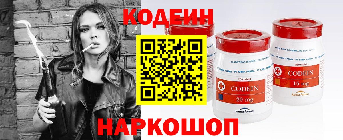 Каннабис  Вход с VPN  Кимры  A-PVP СК   ЭКСТАЗИ  Меф МЯУ МЯУ  МЕФ   Кокаин 