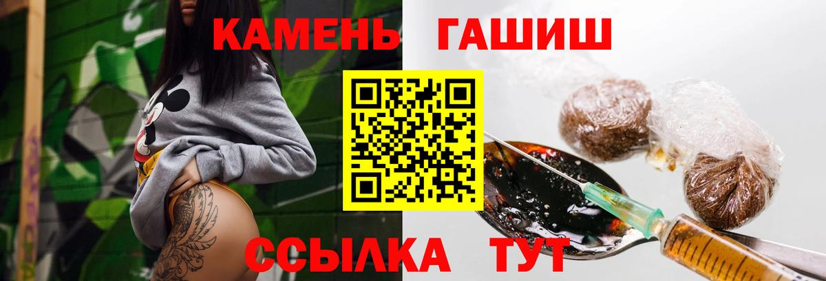 Кимры  ГАШ Cannabis  Вход с VPN 