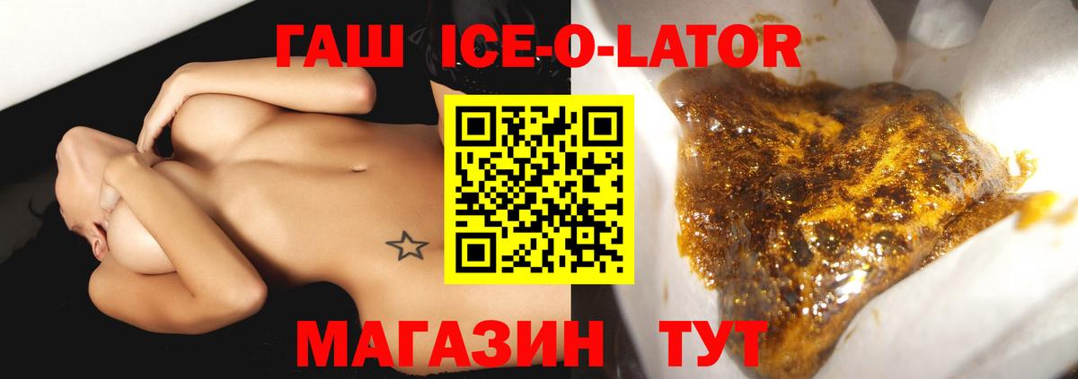 Гашиш AMNESIA HAZE Кимры