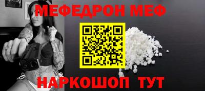 MDMA Кумертау