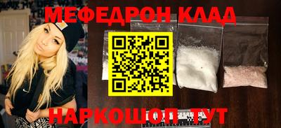 скорость mdpv Кунгур