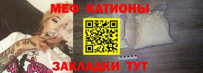 MDMA Кумертау