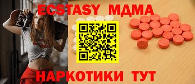 скорость mdpv Кунгур