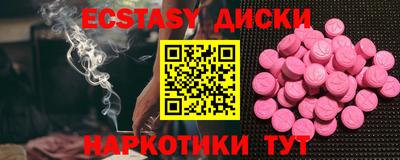 MDMA Кумертау