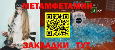 MDMA Кумертау