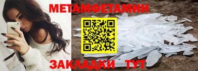 скорость mdpv Кунгур