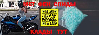 скорость mdpv Кунгур
