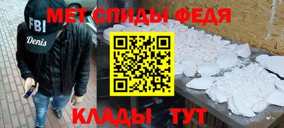 MDMA Кумертау