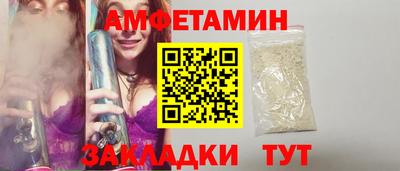 MDMA Кумертау