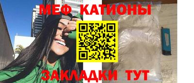 скорость mdpv Кунгур