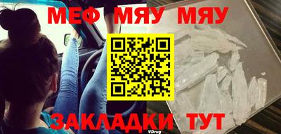 MDMA Кумертау