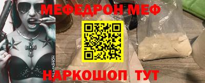 скорость mdpv Кунгур