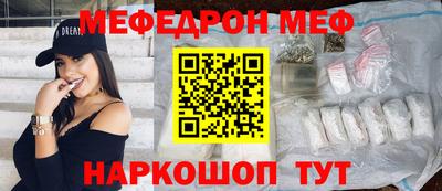 MDMA Кумертау