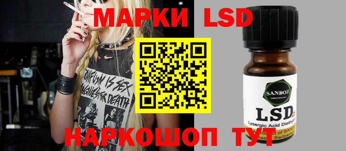 Лсд 25 экстази ecstasy  Вход с VPN  Лсд 25 экстази ecstasy  Кимры 