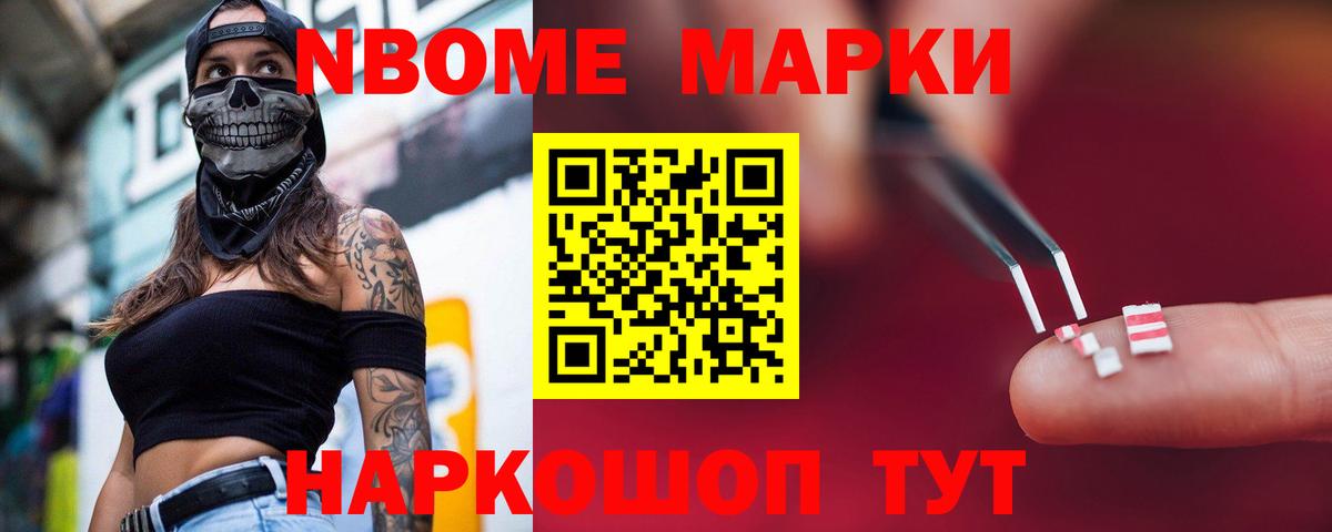 ЛСД экстази ecstasy Кимры