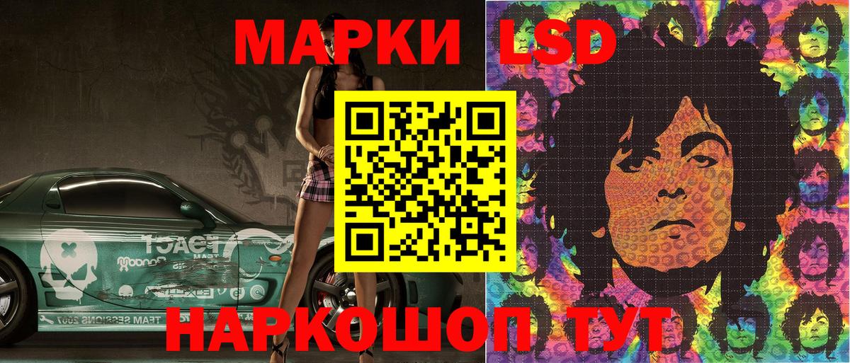 Марки N-bome 1,5мг  Марки 25I-NBOMe  Кимры  Вход с VPN 