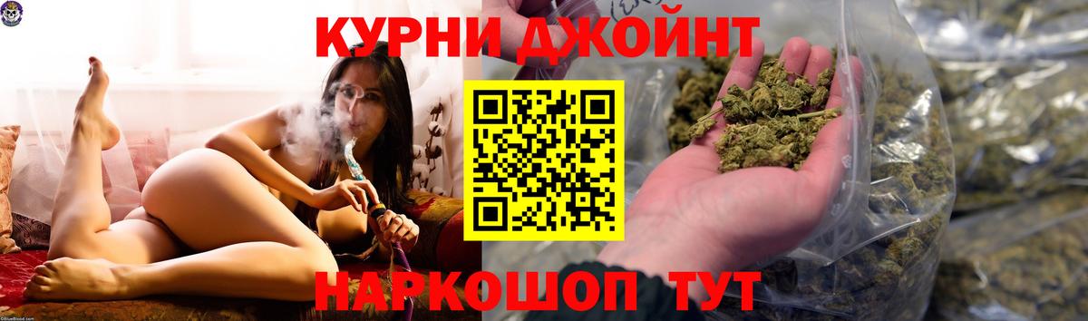Шишки марихуана тримм  Шишки марихуана SATIVA & INDICA  Кимры  Вход с VPN  Марихуана конопля 